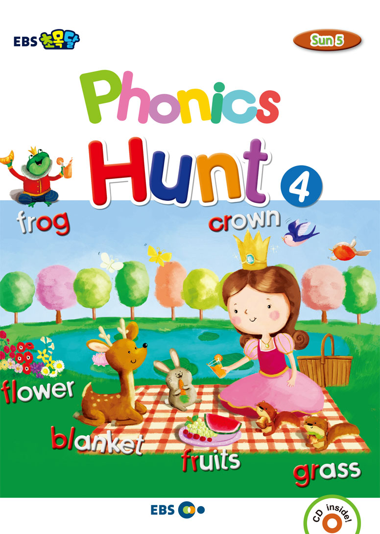 EBS 초목달 SUN 5 파닉스 헌트 Phonics Hunt 4