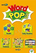 EBS 초목달 워드팝 Word Pop 3