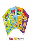 EBS 초목달 워드팝 Word POP 세트(1권~4권)