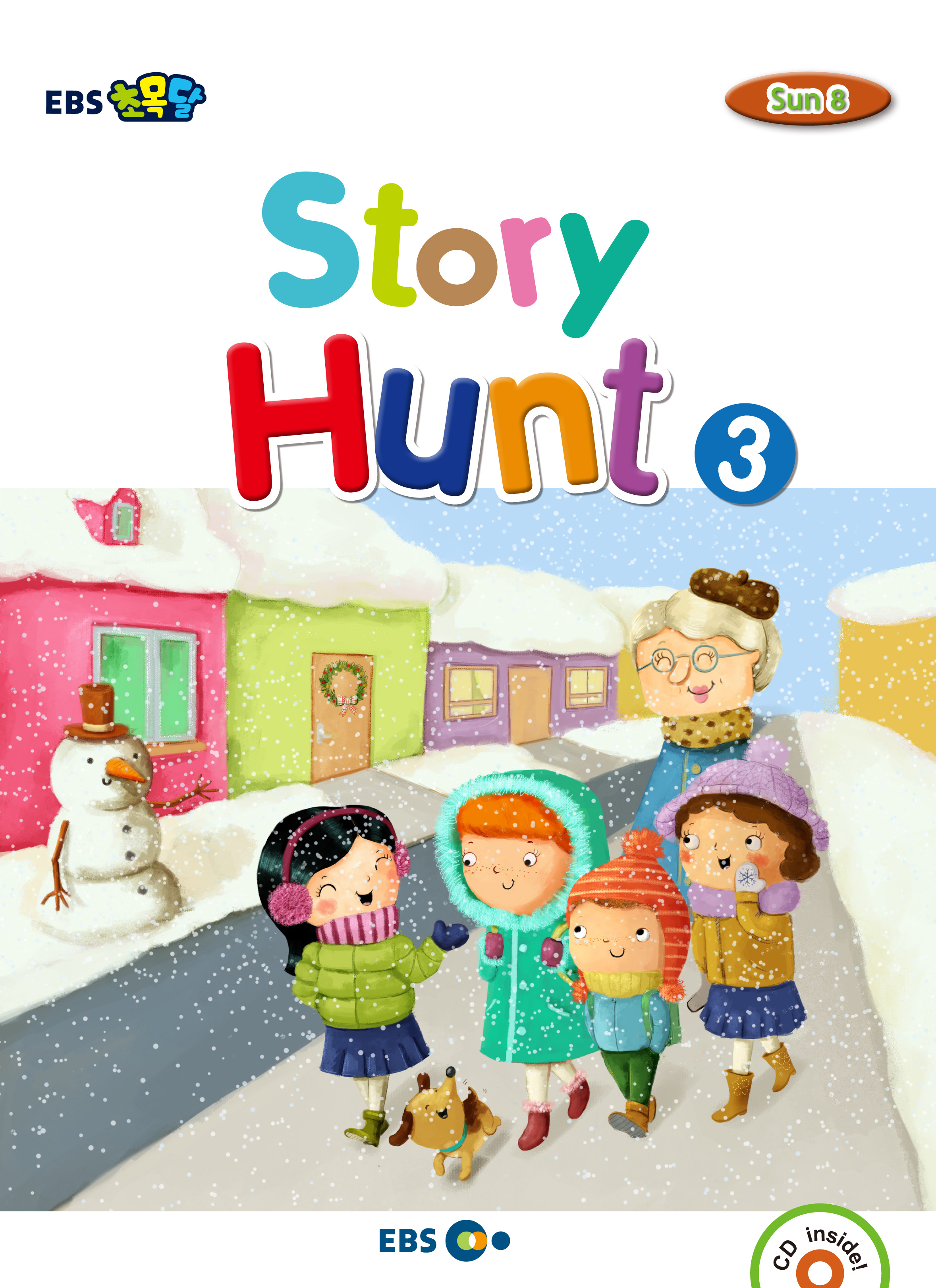 EBS 초목달 Sun 8 스토리 헌트 Story Hunt 3