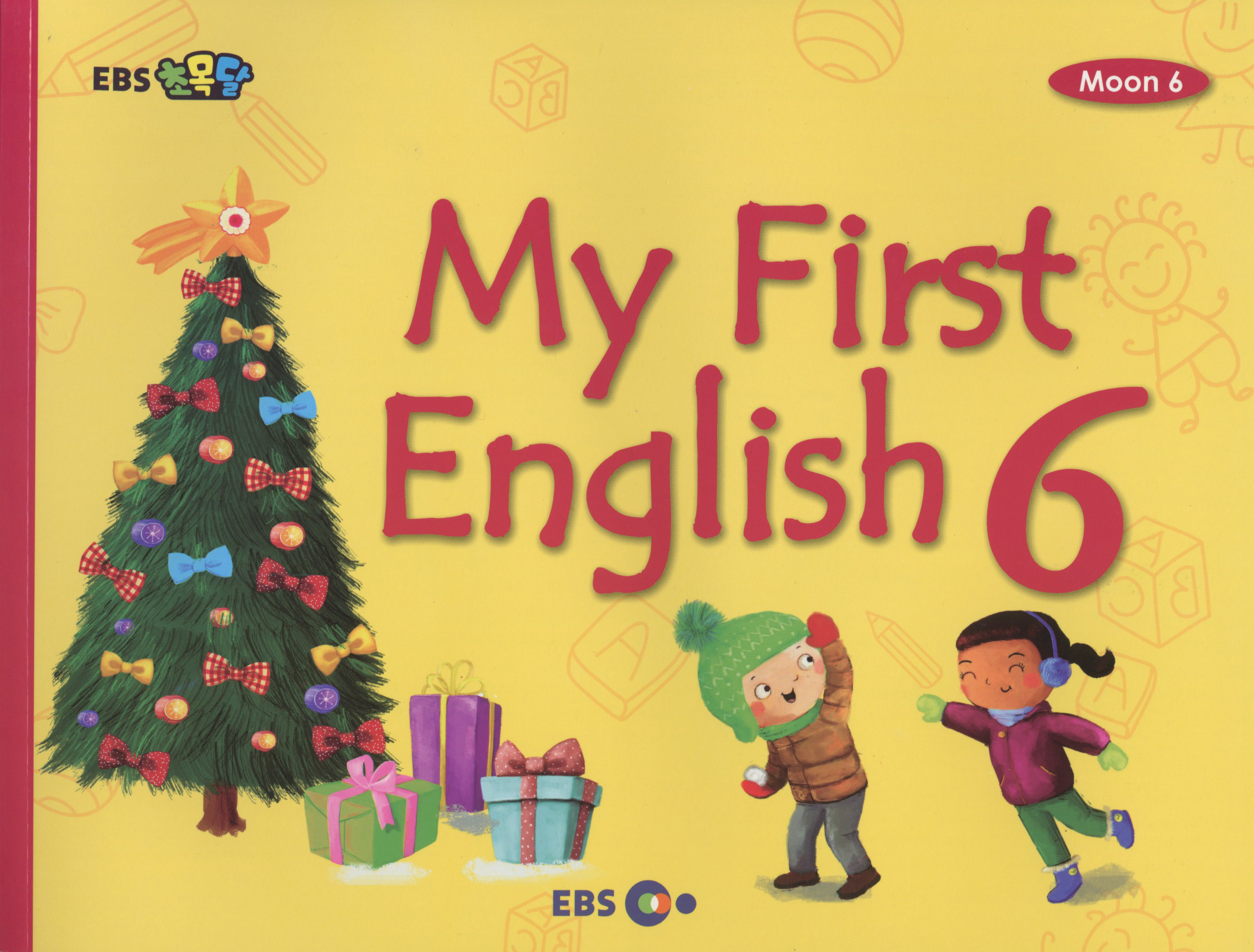 EBS 초목달 Moon 6: 마이 퍼스트 잉글리시 My First English 6